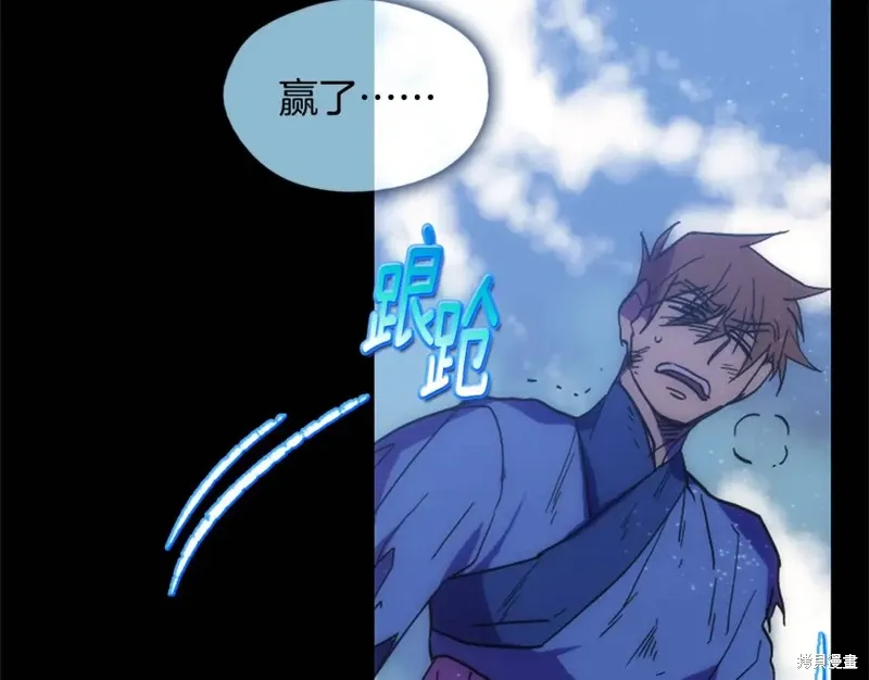 第48话 第100页