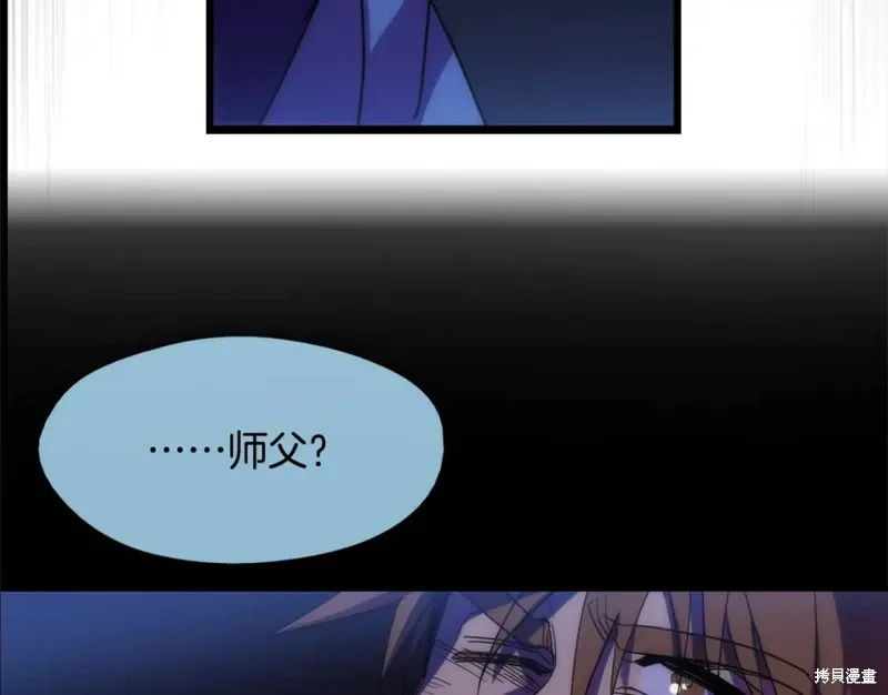 第48话 第103页