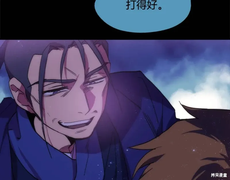 第48话 第106页