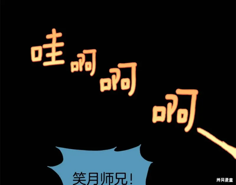 第48话 第108页