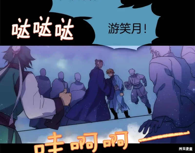 第48话 第109页