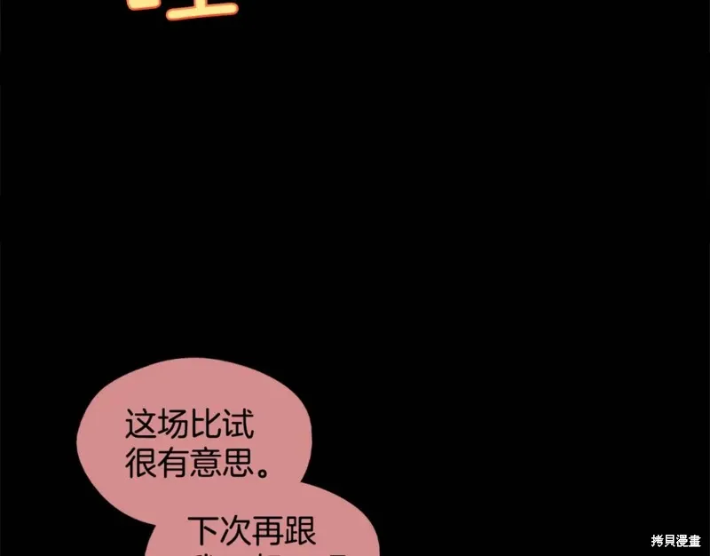第48话 第110页