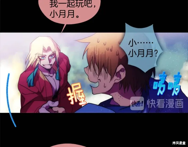 第48话 第111页
