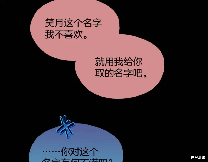 第48话 第112页