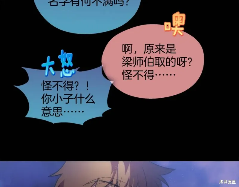 第48话 第113页