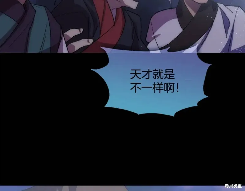 第48话 第116页