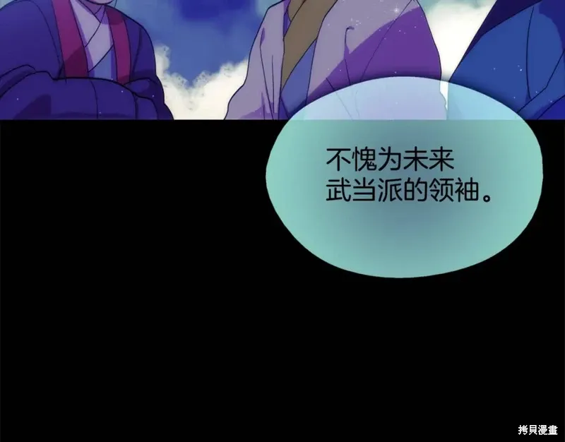 第48话 第119页
