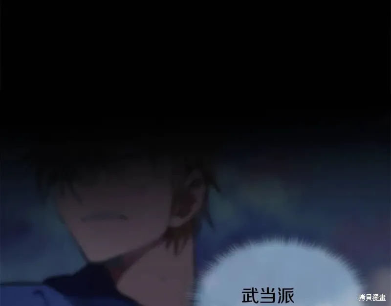 第48话 第122页