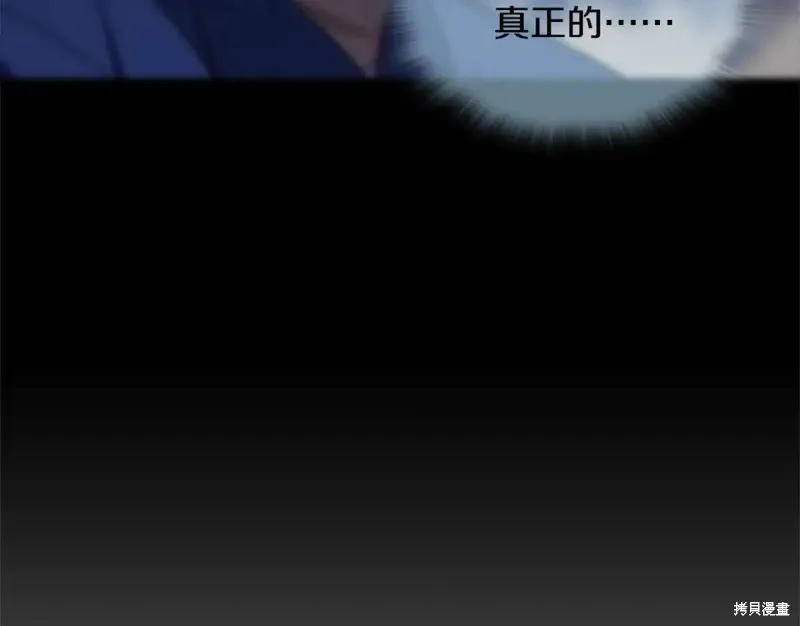 第48话 第123页