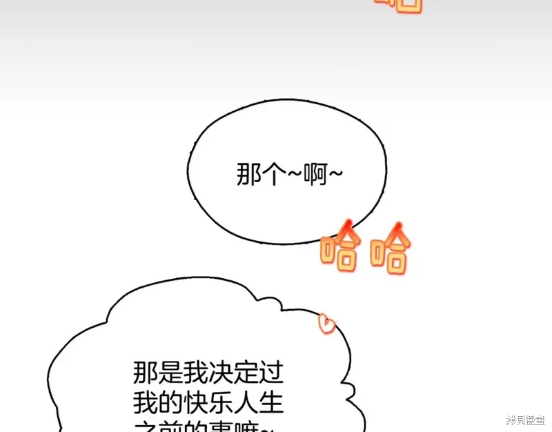 第48话 第125页