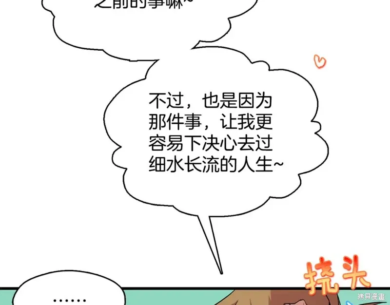第48话 第126页