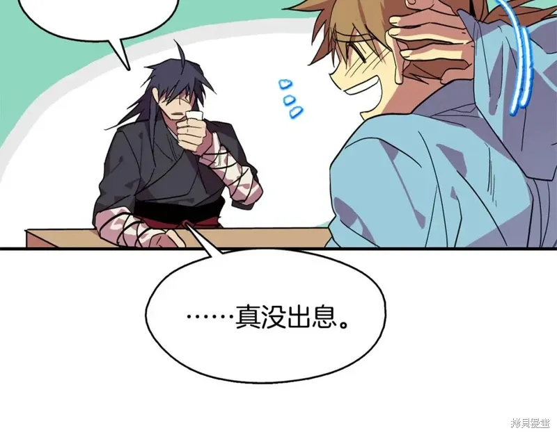 第48话 第127页