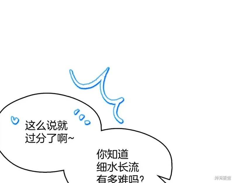 第48话 第128页