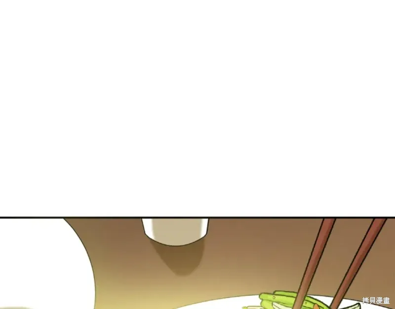 第47话 第4页