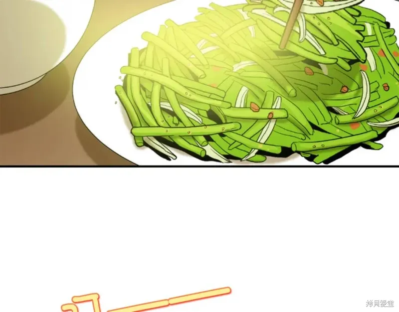 第47话 第5页