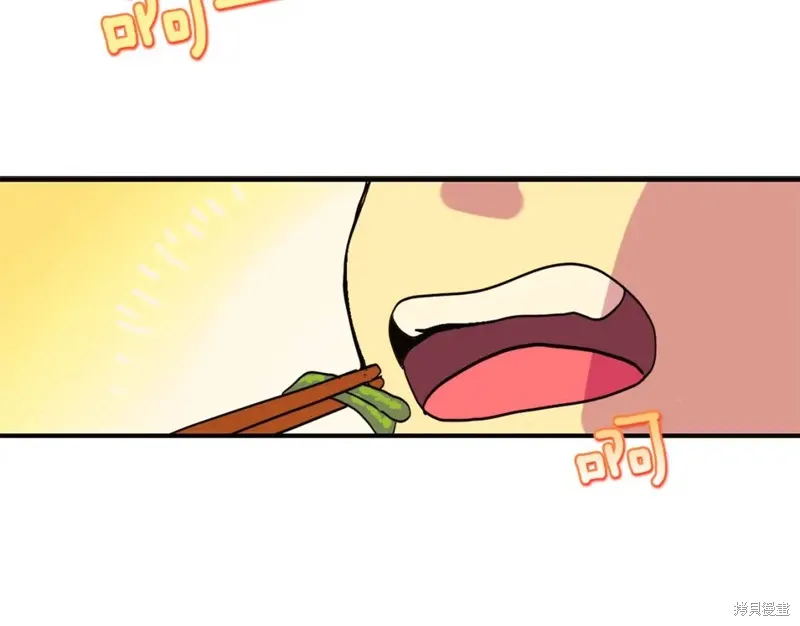 第47话 第6页