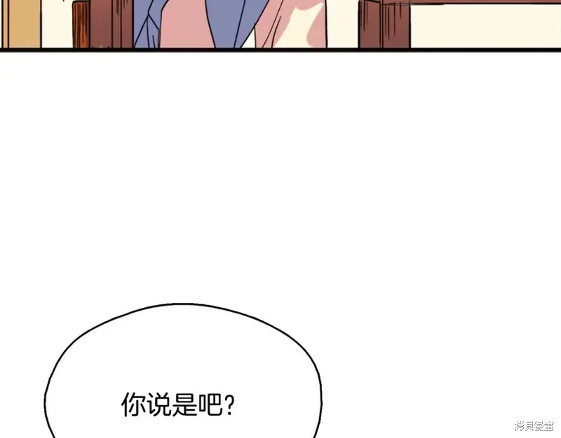 第47话 第10页