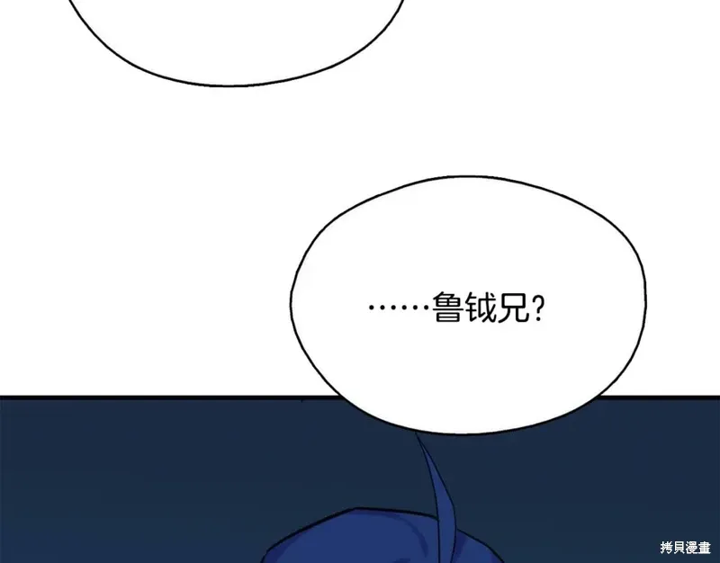 第47话 第11页