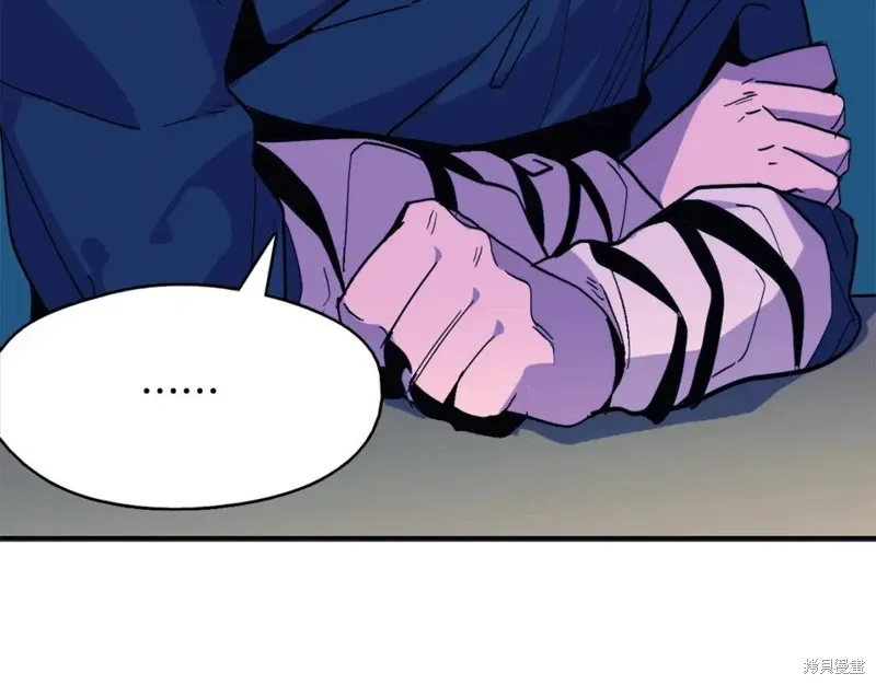 第47话 第13页