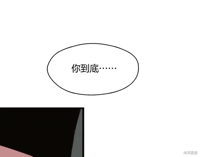 第47话 第14页