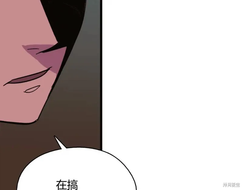 第47话 第15页