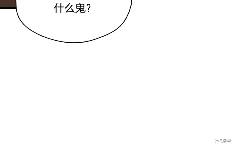 第47话 第16页