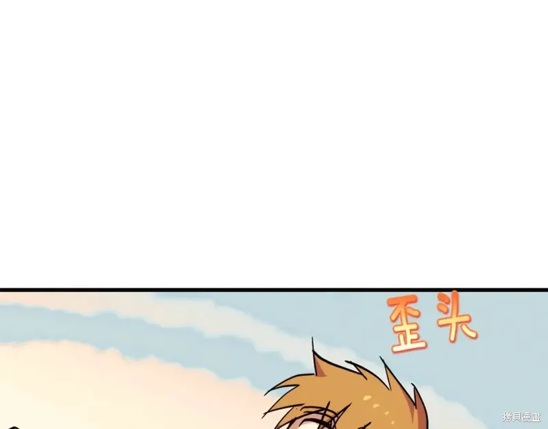 第47话 第17页