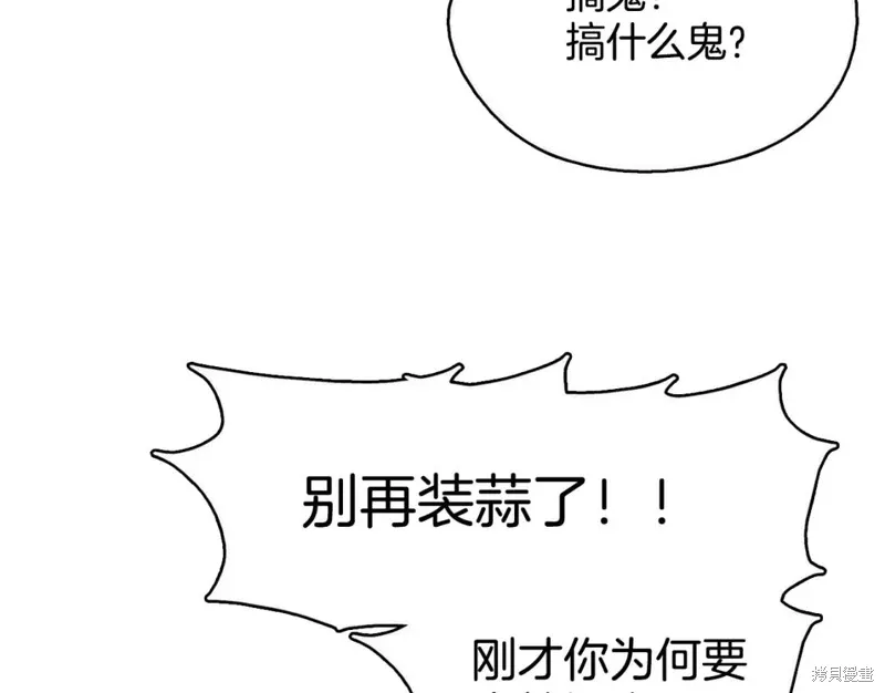 第47话 第19页