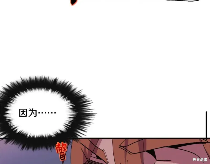 第47话 第21页
