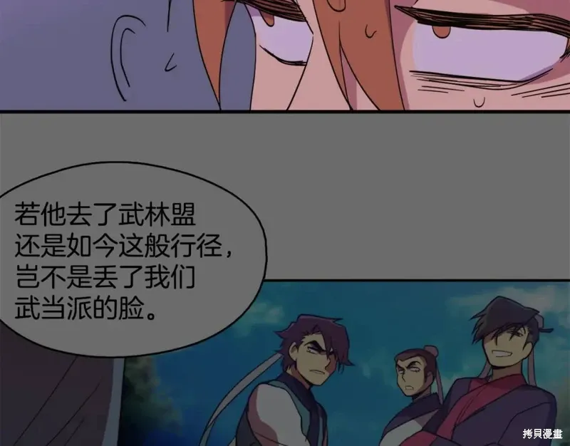 第47话 第22页