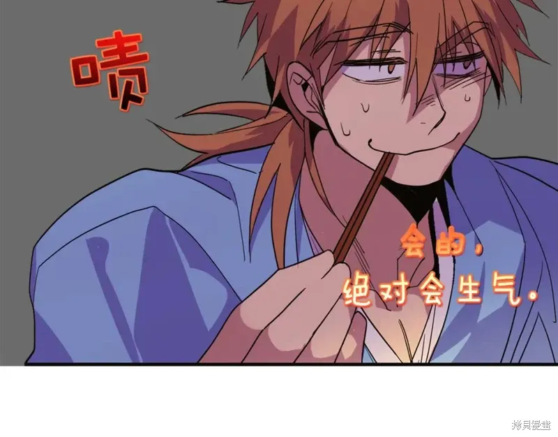 第47话 第25页
