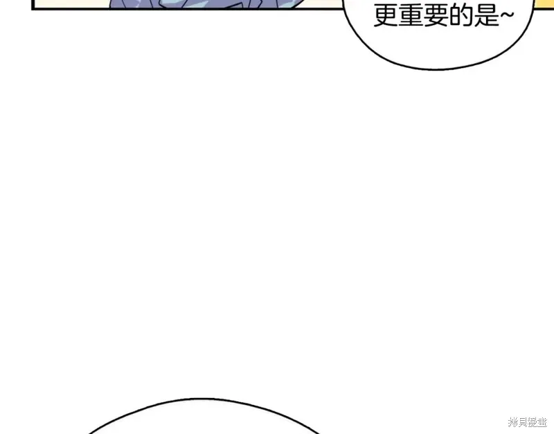 第47话 第29页