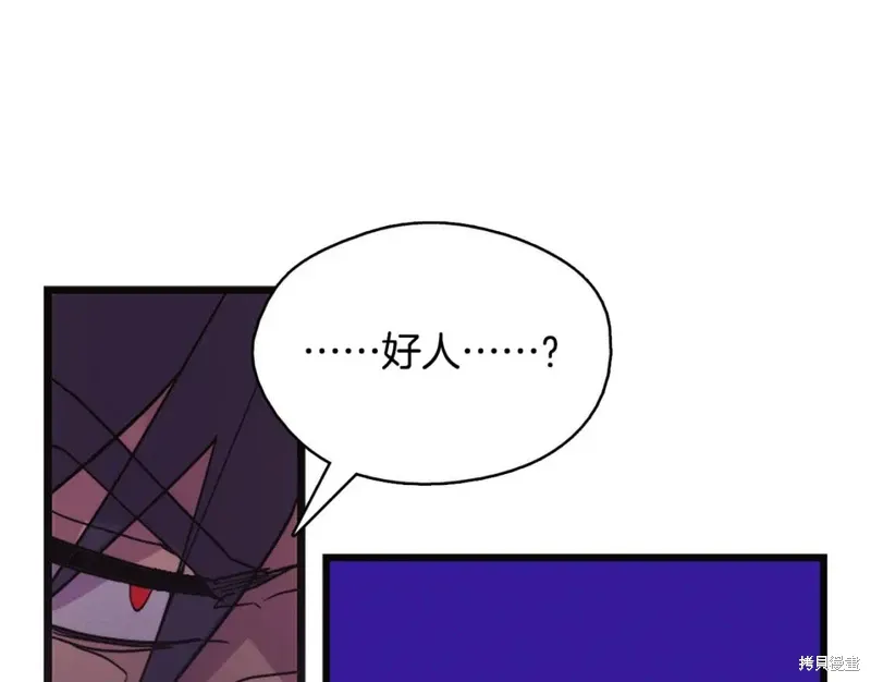 第47话 第32页