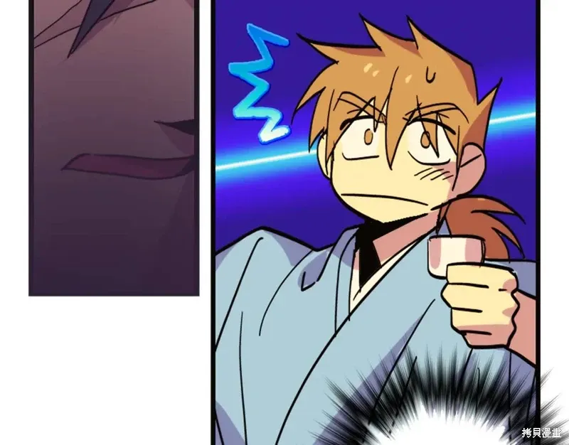 第47话 第33页