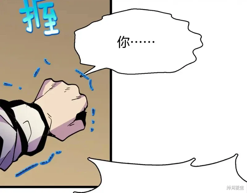 第47话 第35页