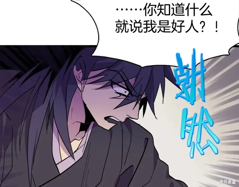 第47话 第36页