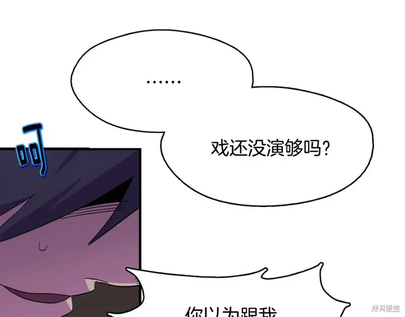 第47话 第39页