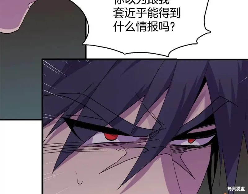第47话 第40页