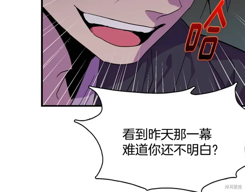 第47话 第41页