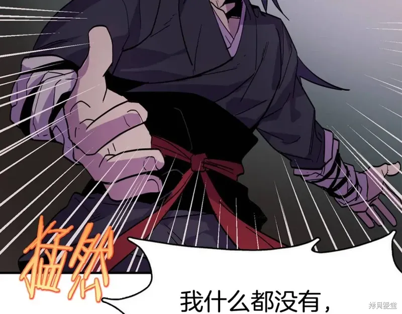 第47话 第43页