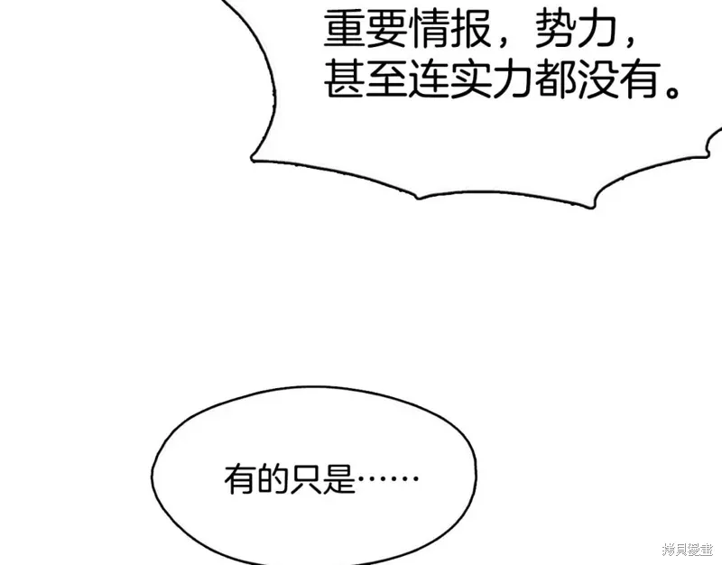 第47话 第44页