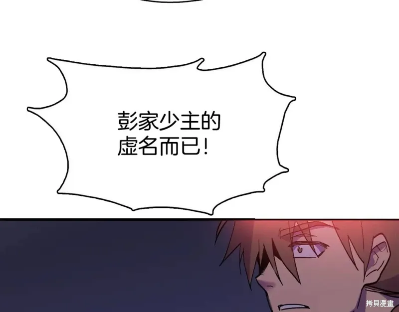 第47话 第45页