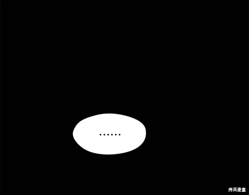 第47话 第47页