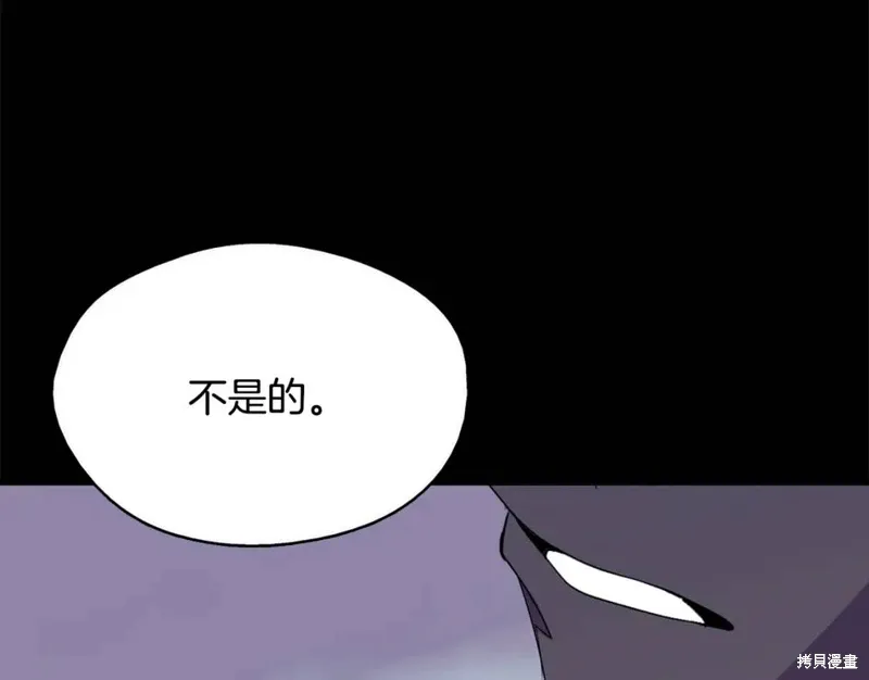 第47话 第48页