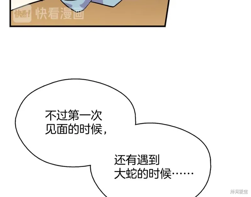 第47话 第53页