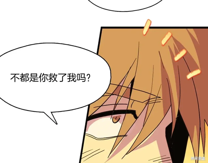 第47话 第54页