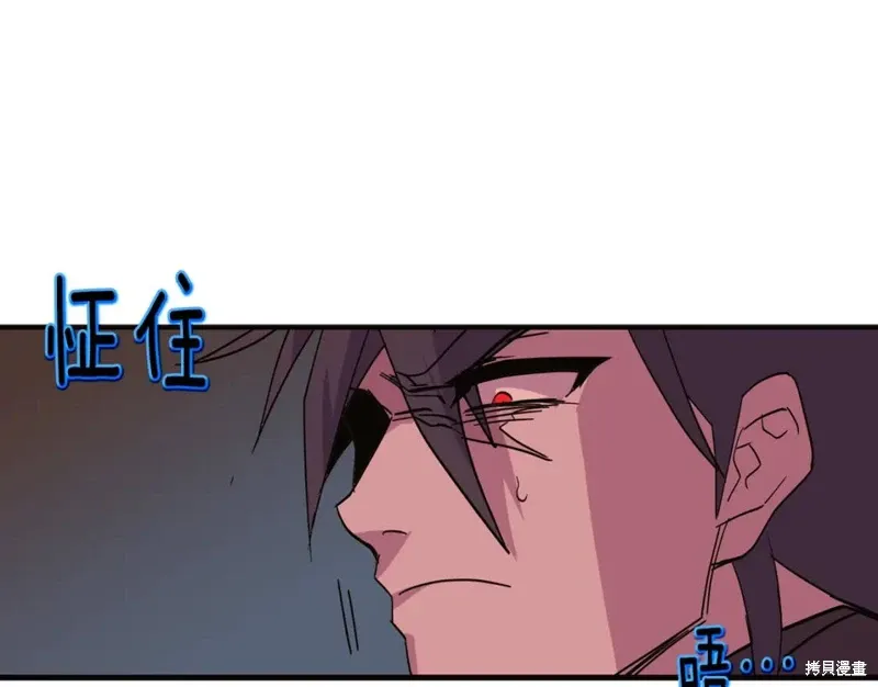 第47话 第56页