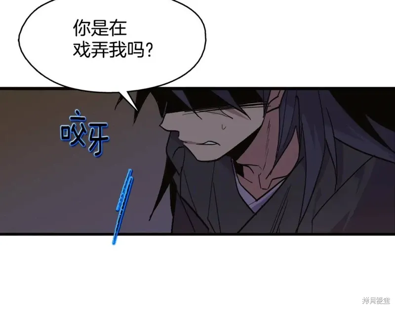 第47话 第58页