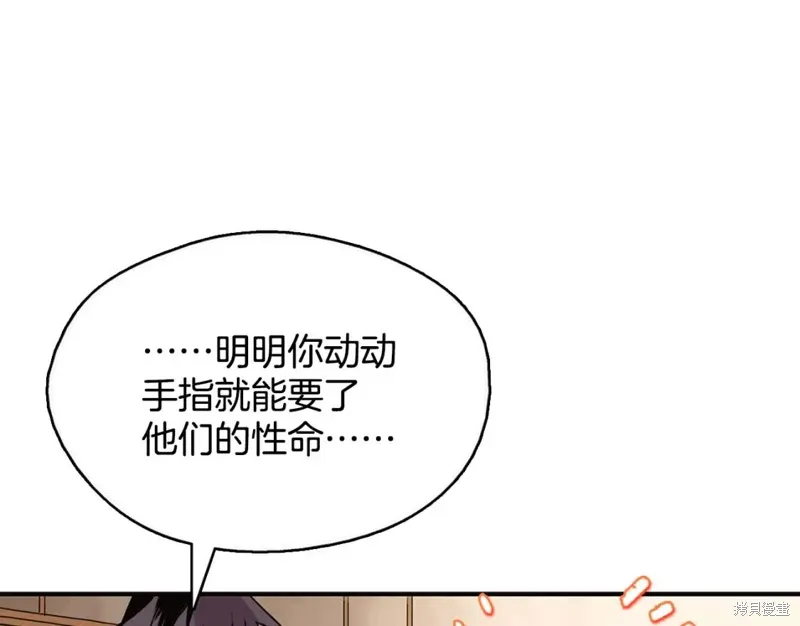 第47话 第59页