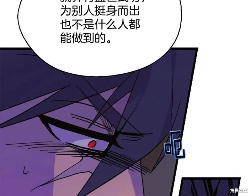 第47话 第63页